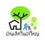 Little House Nursery in the Forest