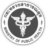 Patong Hospital