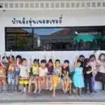 Baan Ingaoon Nursery
