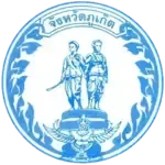 Gallery Language School Rawai