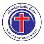 Romyen Patong