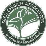 Choeng Thale Seed Church