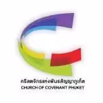Church of Covenant Phuket