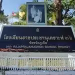 36th Rajaprajanugroh School