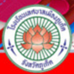 Mueang Phuket Municipal Schoo (PPAO)
