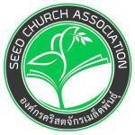 The Seed of Phuket City Church