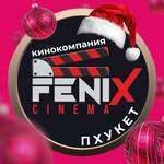 Fenix Phuket - Professional Film School