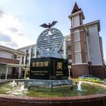 Phuket Thaihua ASEAN Wittaya School