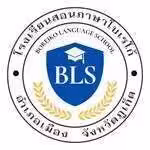 Boreiko Language School