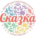 Kids Story Nursery "Skazka"